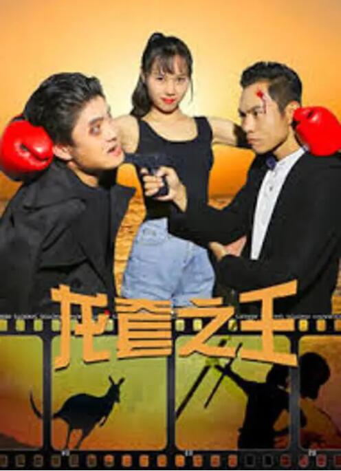 姊姊爱