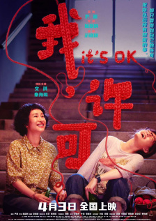 姊姊爱